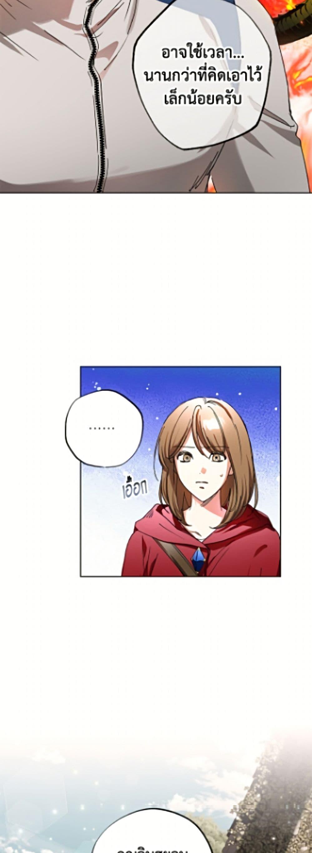 Manga-lc-com อ่านมังงะ อ่านการ์ตูน ออนไลน์ ฟรี The Housekeeper of the Dungeon ตอนที่ 1 2 3 4 5 6 7 8 9 10 11 12 13 14 ฟรี ไม่มีโฆษณา Manga-lc - อ่าน มังงะ อ่าน การ์ตูน ออนไลน์ อ่านมังงะ ฟรี