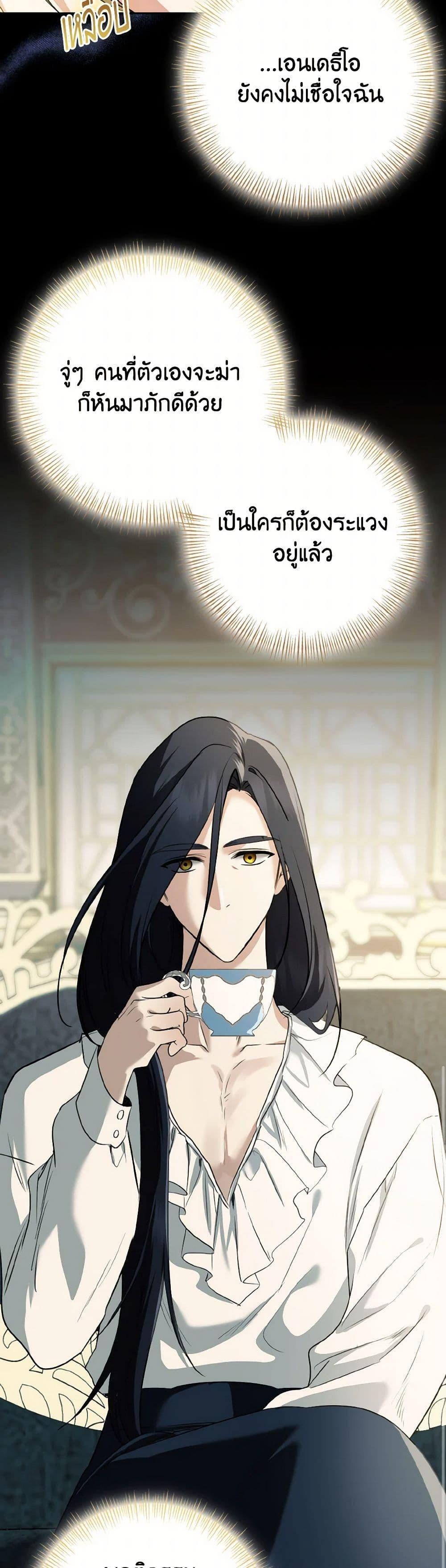 Manga-lc-com อ่านมังงะ อ่านการ์ตูน ออนไลน์ ฟรี Our Tyrant Became Young ตอนที่ 1 2 3 4 5 6 7 8 9 10 11 12 13 14 ฟรี ไม่มีโฆษณา Manga-lc - อ่าน มังงะ อ่าน การ์ตูน ออนไลน์ อ่านมังงะ ฟรี