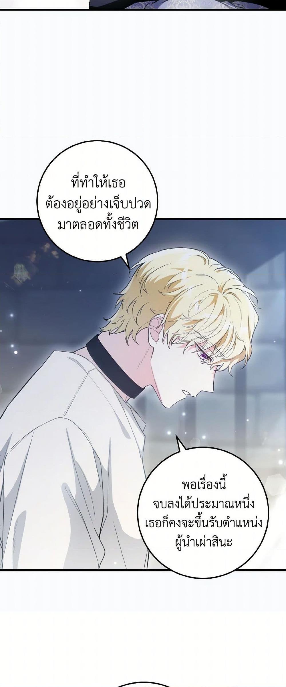 Manga-lc-com อ่านมังงะ อ่านการ์ตูน ออนไลน์ ฟรี The Heroine Wants Me As Her Sister-in-Law ตอนที่ 1 2 3 4 5 6 7 8 9 10 11 12 13 14 ฟรี ไม่มีโฆษณา Manga-lc - อ่าน มังงะ อ่าน การ์ตูน ออนไลน์ อ่านมังงะ ฟรี