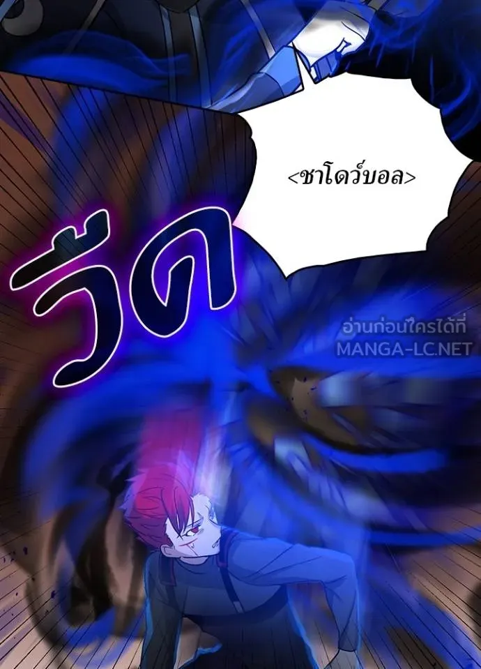 เป้าหมายครั้งที่ 2 ตอนที่ 13 รูปที่ 75