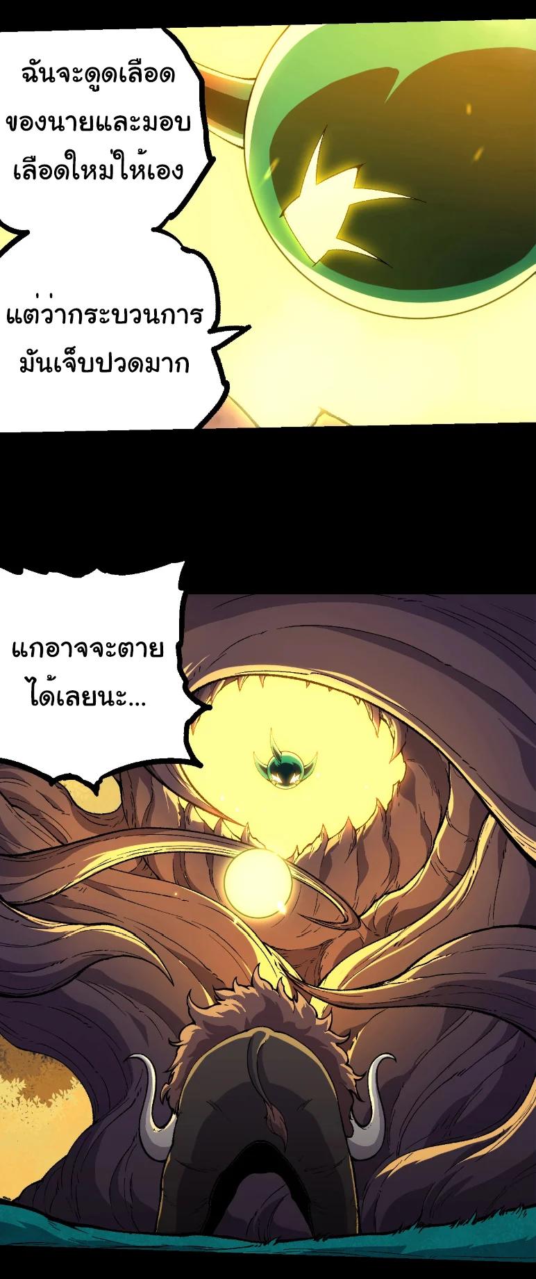 Manga-lc-com อ่านมังงะ อ่านการ์ตูน ออนไลน์ ฟรี Evolution from the Big Tree ตอนที่ 1 2 3 4 5 6 7 8 9 10 11 12 13 14 ฟรี ไม่มีโฆษณา Manga-lc - อ่าน มังงะ อ่าน การ์ตูน ออนไลน์ อ่านมังงะ ฟรี