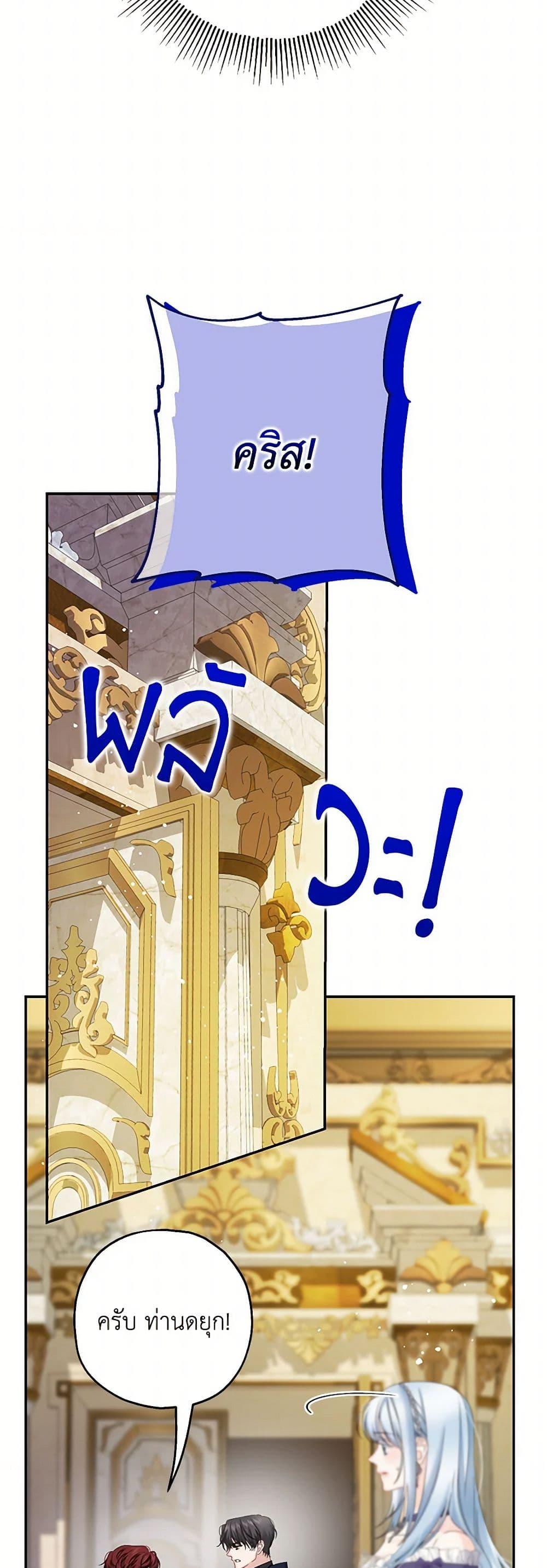 Manga-lc-com อ่านมังงะ อ่านการ์ตูน ออนไลน์ ฟรี Made Into the Main Character ตอนที่ 1 2 3 4 5 6 7 8 9 10 11 12 13 14 ฟรี ไม่มีโฆษณา Manga-lc - อ่าน มังงะ อ่าน การ์ตูน ออนไลน์ อ่านมังงะ ฟรี