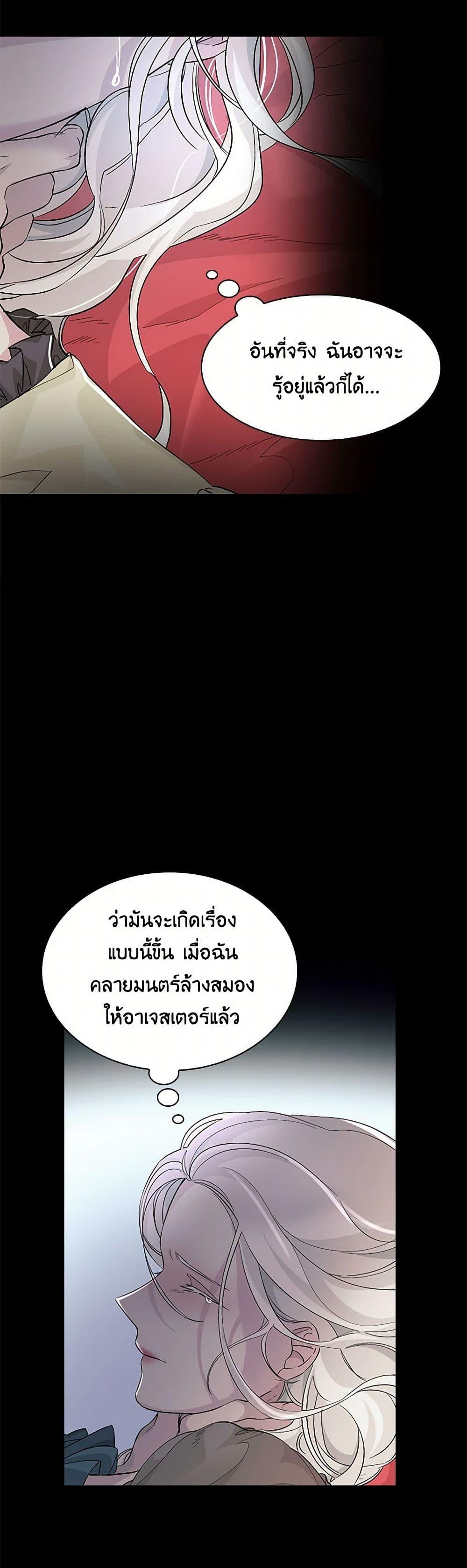 Manga-lc-com อ่านมังงะ อ่านการ์ตูน ออนไลน์ ฟรี Villains Behind the Curtains ตอนที่ 1 2 3 4 5 6 7 8 9 10 11 12 13 14 ฟรี ไม่มีโฆษณา Manga-lc - อ่าน มังงะ อ่าน การ์ตูน ออนไลน์ อ่านมังงะ ฟรี