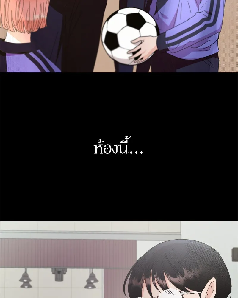 Pyramid Game เกมพีระมิด ตอนที่ 64 รูปที่ 53