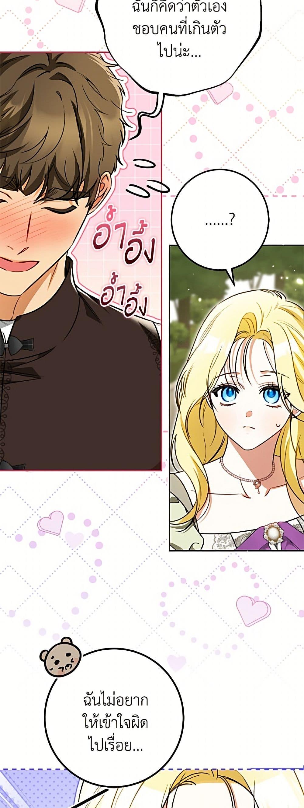 Manga-lc-com อ่านมังงะ อ่านการ์ตูน ออนไลน์ ฟรี I Think I’ve Been Possessed Somewhere ตอนที่ 1 2 3 4 5 6 7 8 9 10 11 12 13 14 ฟรี ไม่มีโฆษณา Manga-lc - อ่าน มังงะ อ่าน การ์ตูน ออนไลน์ อ่านมังงะ ฟรี