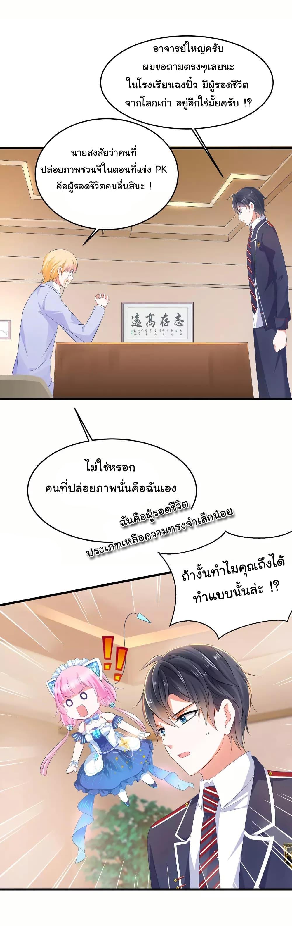 Manga-lc-com อ่านมังงะ อ่านการ์ตูน ออนไลน์ ฟรี Invincible Xueba System ตอนที่ 1 2 3 4 5 6 7 8 9 10 11 12 13 14 ฟรี ไม่มีโฆษณา Manga-lc - อ่าน มังงะ อ่าน การ์ตูน ออนไลน์ อ่านมังงะ ฟรี