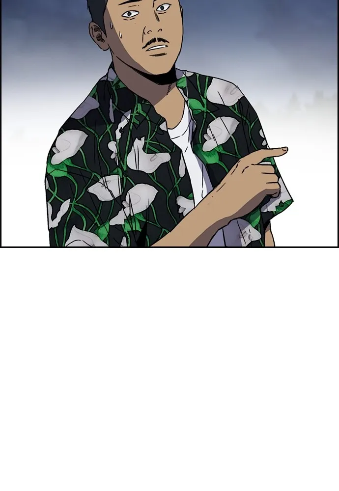 ปั่นสู้ฝันbrWind Breaker ตอนที่ 94 รูปที่ 52