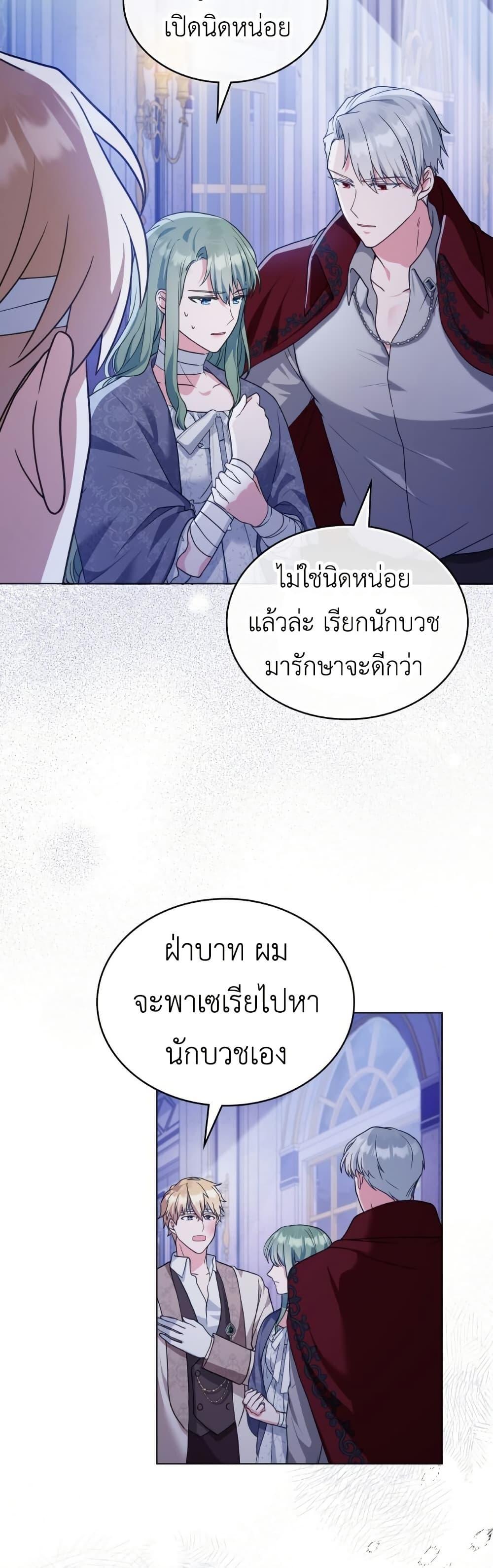 Manga-lc-com อ่านมังงะ อ่านการ์ตูน ออนไลน์ ฟรี The Tragedy of a Villainess ตอนที่ 1 2 3 4 5 6 7 8 9 10 11 12 13 14 ฟรี ไม่มีโฆษณา Manga-lc - อ่าน มังงะ อ่าน การ์ตูน ออนไลน์ อ่านมังงะ ฟรี