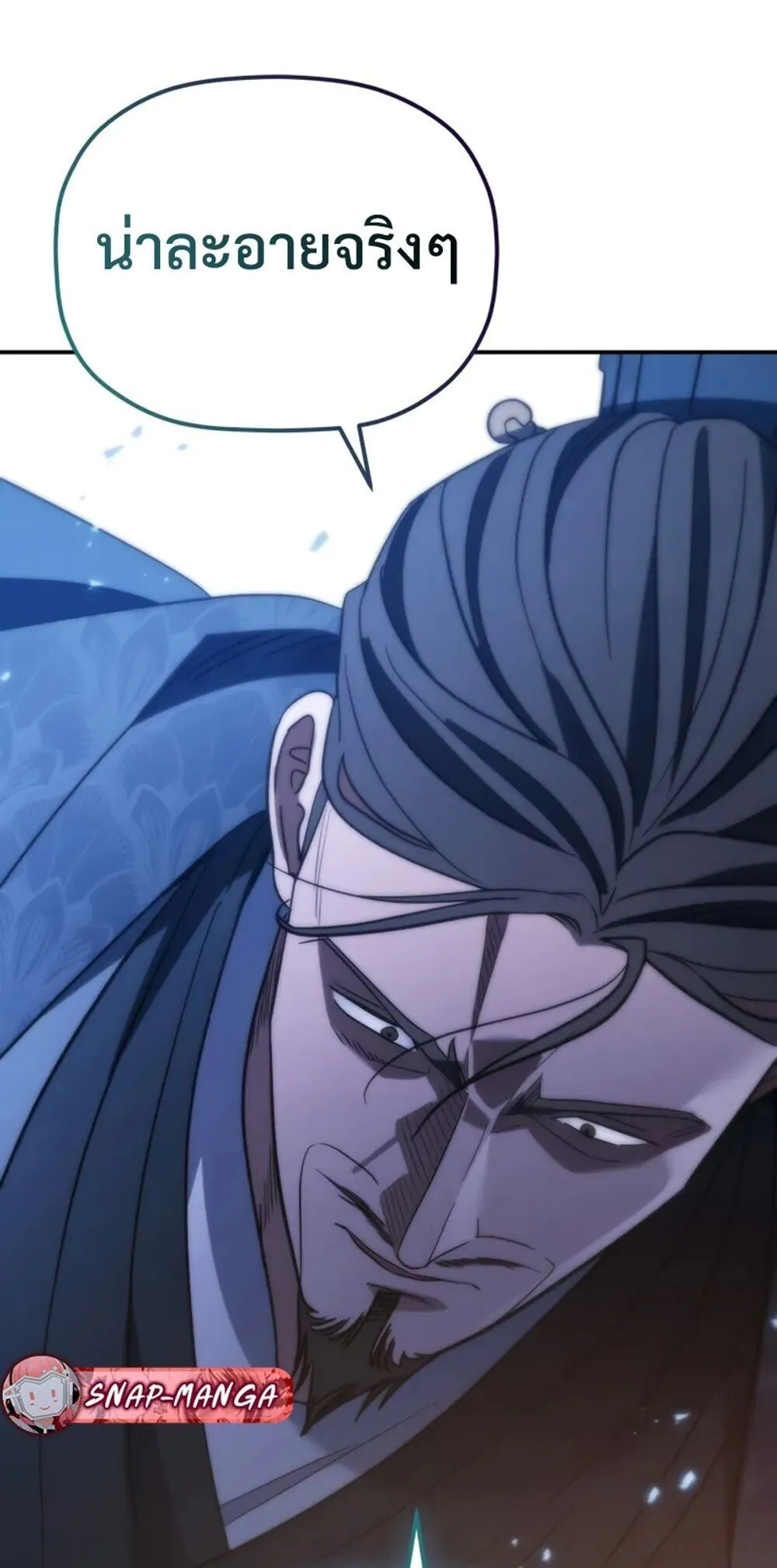 The Youngest Son of the Eunhae Sangdan บ_ตรชายคนส_ดท_องแห_งหอการค_าอ_นเฮ ตอนที่ ตอนที่ 47 รูปที่ 26