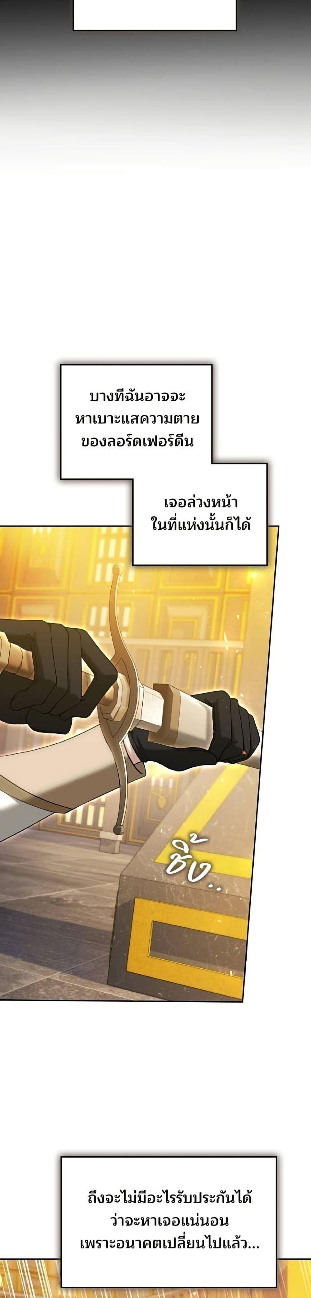 Manga-lc-com อ่านมังงะ อ่านการ์ตูน ออนไลน์ ฟรี The Reason Why the Villainess Picked up a Sword ตอนที่ 1 2 3 4 5 6 7 8 9 10 11 12 13 14 ฟรี ไม่มีโฆษณา Manga-lc - อ่าน มังงะ อ่าน การ์ตูน ออนไลน์ อ่านมังงะ ฟรี