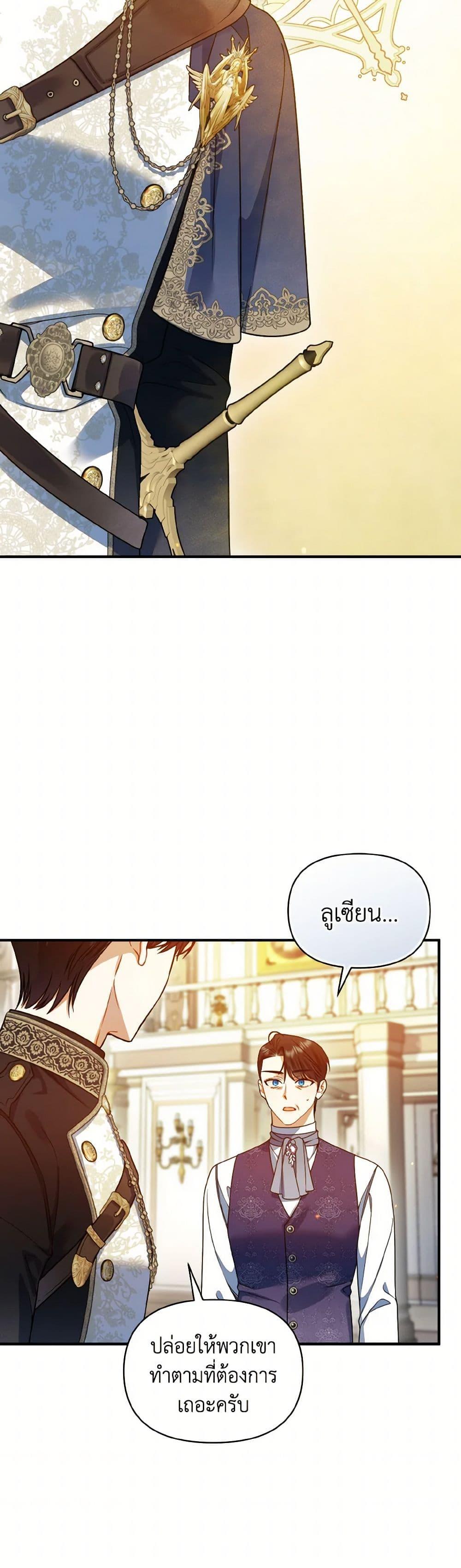 Manga-lc-com อ่านมังงะ อ่านการ์ตูน ออนไลน์ ฟรี I Became The Younger Sister Of A Regretful Obsessive Male Lead ตอนที่ 1 2 3 4 5 6 7 8 9 10 11 12 13 14 ฟรี ไม่มีโฆษณา Manga-lc - อ่าน มังงะ อ่าน การ์ตูน ออนไลน์ อ่านมังงะ ฟรี