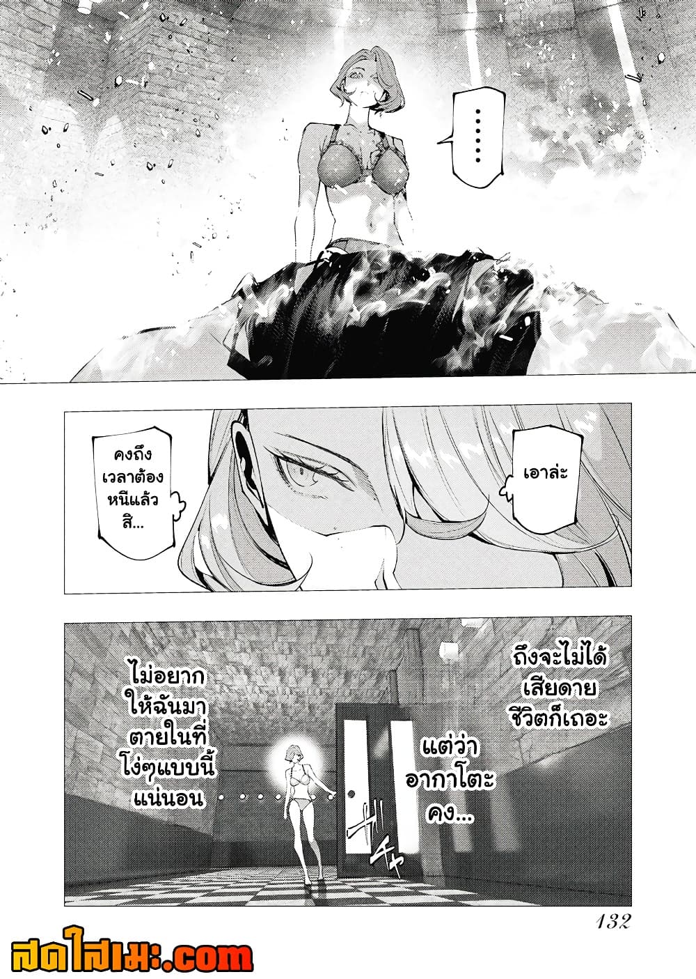 Manga-lc-com อ่านมังงะ อ่านการ์ตูน ออนไลน์ ฟรี The Serial Killer Is Reincarnated Into the Another World. ตอนที่ 1 2 3 4 5 6 7 8 9 10 11 12 13 14 ฟรี ไม่มีโฆษณา Manga-lc - อ่าน มังงะ อ่าน การ์ตูน ออนไลน์ อ่านมังงะ ฟรี