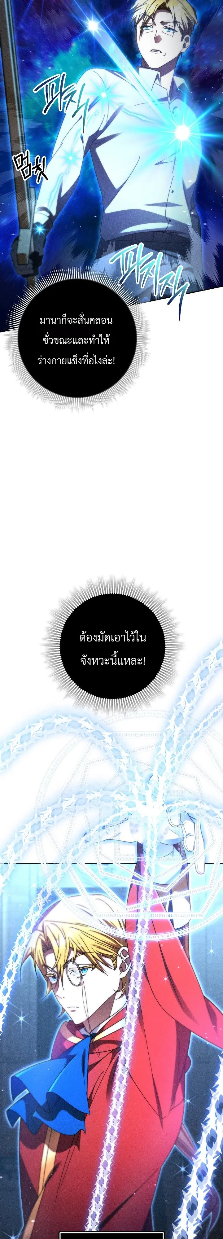 Manga-lc-com อ่านมังงะ อ่านการ์ตูน ออนไลน์ ฟรี The Genius Professor Wants An Easy Life ศาสตราจารย์อัจฉริยะผ ตอนที่ 1 2 3 4 5 6 7 8 9 10 11 12 13 14 ฟรี ไม่มีโฆษณา Manga-lc - อ่าน มังงะ อ่าน การ์ตูน ออนไลน์ อ่านมังงะ ฟรี
