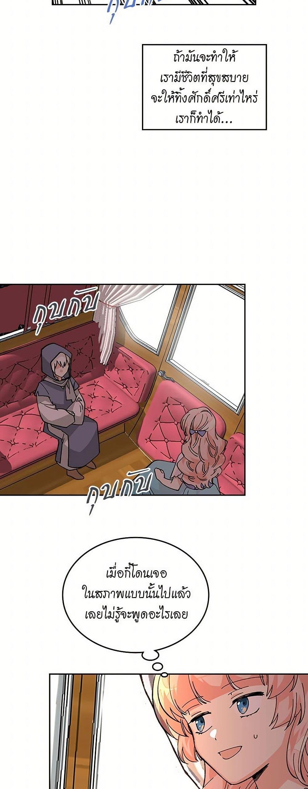 Manga-lc-com อ่านมังงะ อ่านการ์ตูน ออนไลน์ ฟรี The Antagonist’s Pet ตอนที่ 1 2 3 4 5 6 7 8 9 10 11 12 13 14 ฟรี ไม่มีโฆษณา Manga-lc - อ่าน มังงะ อ่าน การ์ตูน ออนไลน์ อ่านมังงะ ฟรี