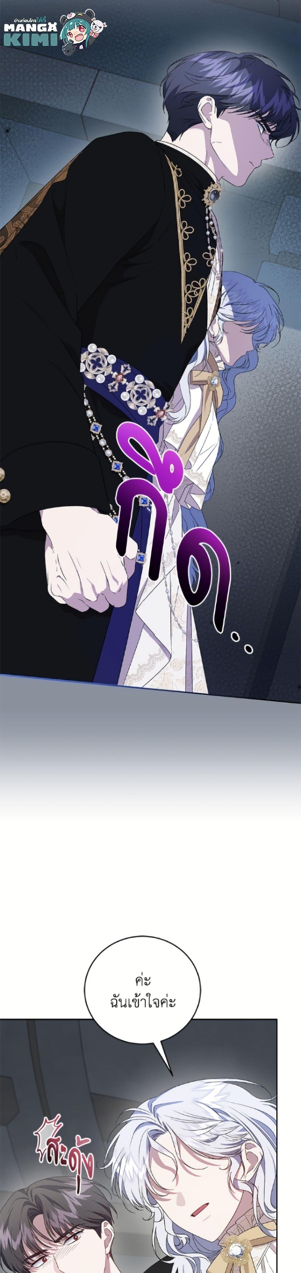 Manga-lc-com อ่านมังงะ อ่านการ์ตูน ออนไลน์ ฟรี I Became the Stepmother of an Irrevocable Dark Family ตอนที่ 1 2 3 4 5 6 7 8 9 10 11 12 13 14 ฟรี ไม่มีโฆษณา Manga-lc - อ่าน มังงะ อ่าน การ์ตูน ออนไลน์ อ่านมังงะ ฟรี