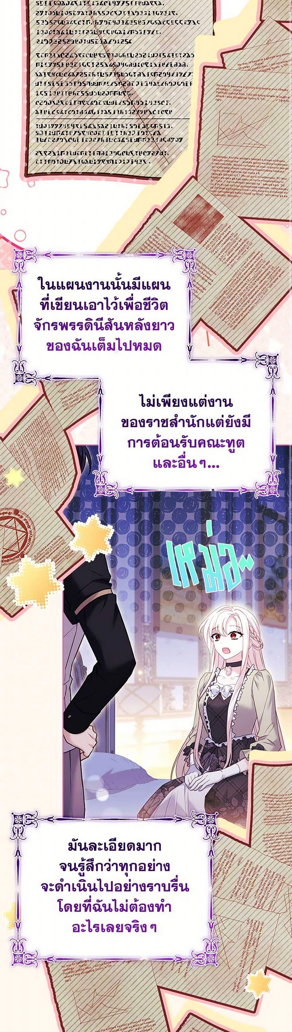 Manga-lc-com อ่านมังงะ อ่านการ์ตูน ออนไลน์ ฟรี The Lady Needs a Break ตอนที่ 1 2 3 4 5 6 7 8 9 10 11 12 13 14 ฟรี ไม่มีโฆษณา Manga-lc - อ่าน มังงะ อ่าน การ์ตูน ออนไลน์ อ่านมังงะ ฟรี