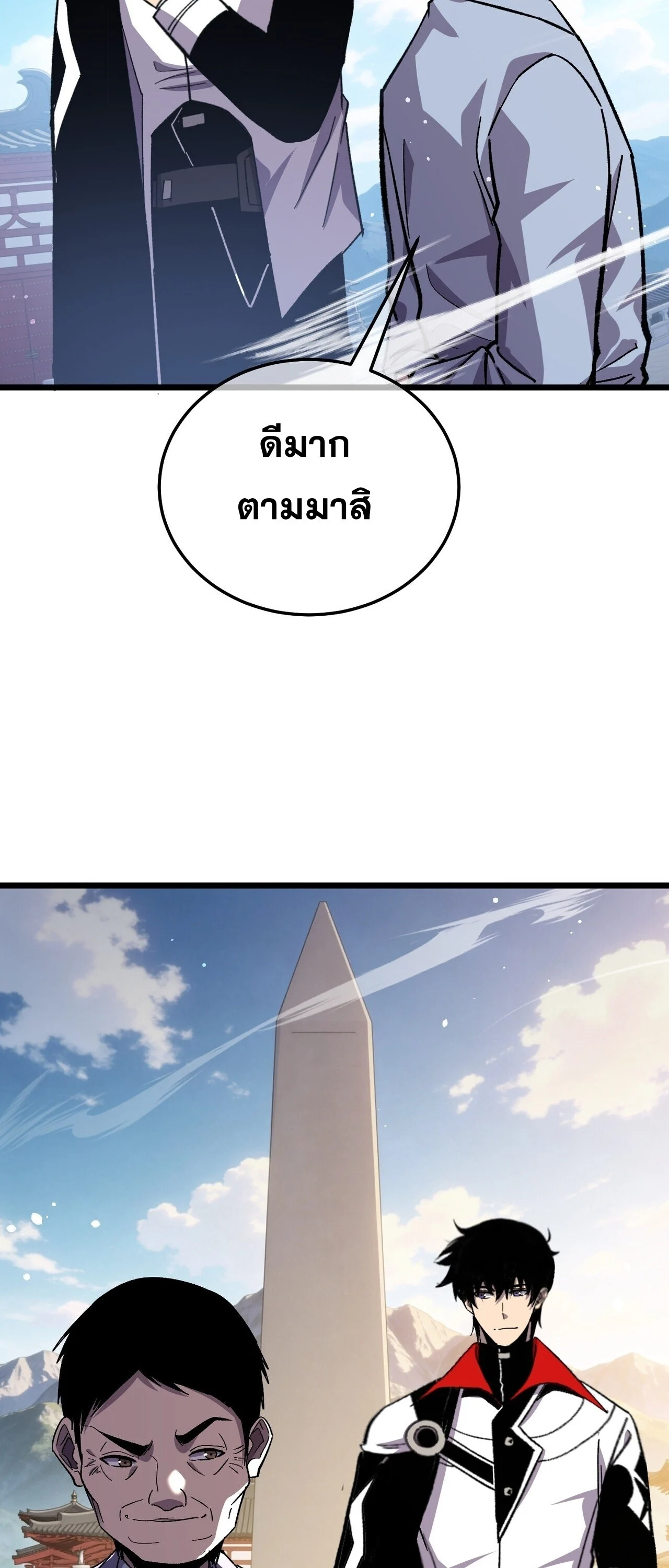 Manga-lc-com อ่านมังงะ อ่านการ์ตูน ออนไลน์ ฟรี My Passive Skills Are Invincible จุติอีกครั้ง พร้อมสกิลติดตั ตอนที่ 1 2 3 4 5 6 7 8 9 10 11 12 13 14 ฟรี ไม่มีโฆษณา Manga-lc - อ่าน มังงะ อ่าน การ์ตูน ออนไลน์ อ่านมังงะ ฟรี