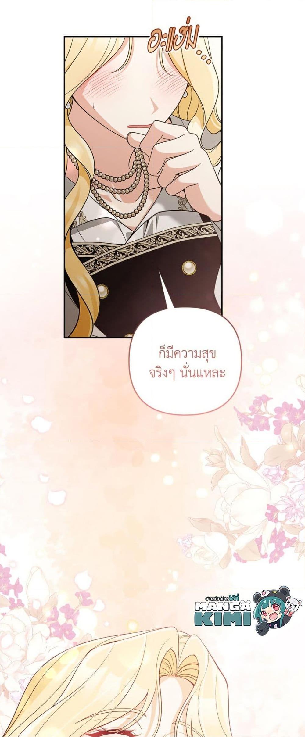 Manga-lc-com อ่านมังงะ อ่านการ์ตูน ออนไลน์ ฟรี Please Don’t Come To The Villainess’ Stationery Store! ตอนที่ 1 2 3 4 5 6 7 8 9 10 11 12 13 14 ฟรี ไม่มีโฆษณา Manga-lc - อ่าน มังงะ อ่าน การ์ตูน ออนไลน์ อ่านมังงะ ฟรี
