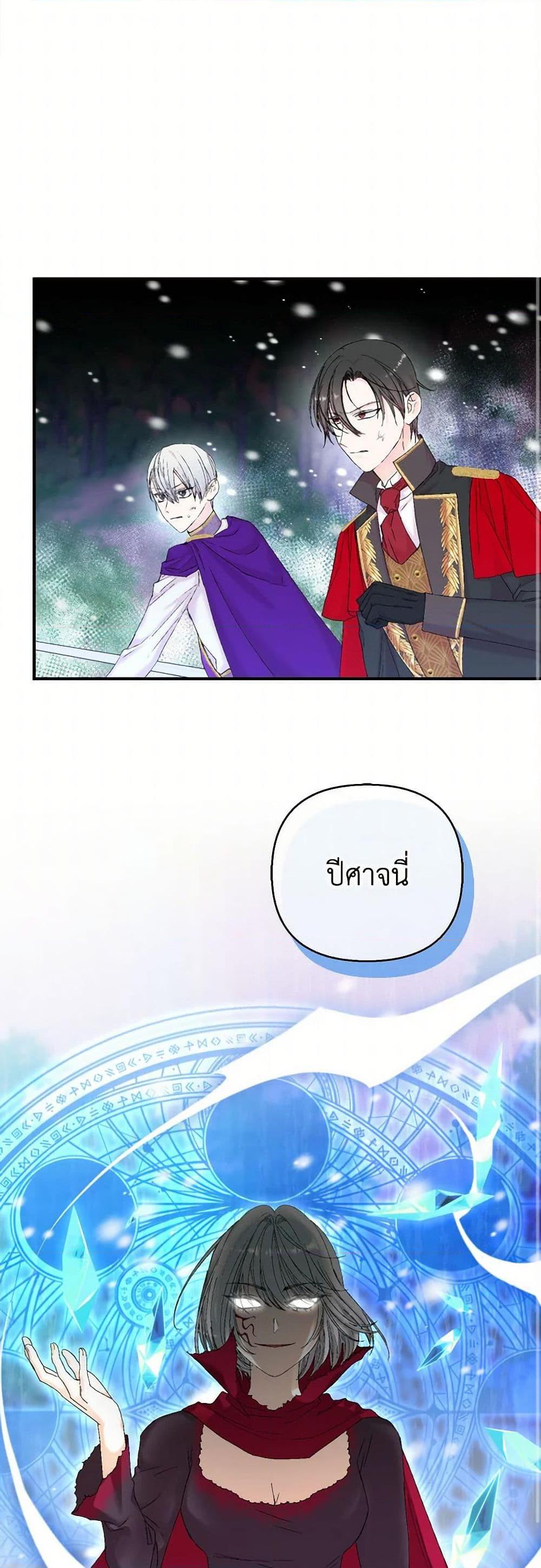 Manga-lc-com อ่านมังงะ อ่านการ์ตูน ออนไลน์ ฟรี Our Little Empress ตอนที่ 1 2 3 4 5 6 7 8 9 10 11 12 13 14 ฟรี ไม่มีโฆษณา Manga-lc - อ่าน มังงะ อ่าน การ์ตูน ออนไลน์ อ่านมังงะ ฟรี