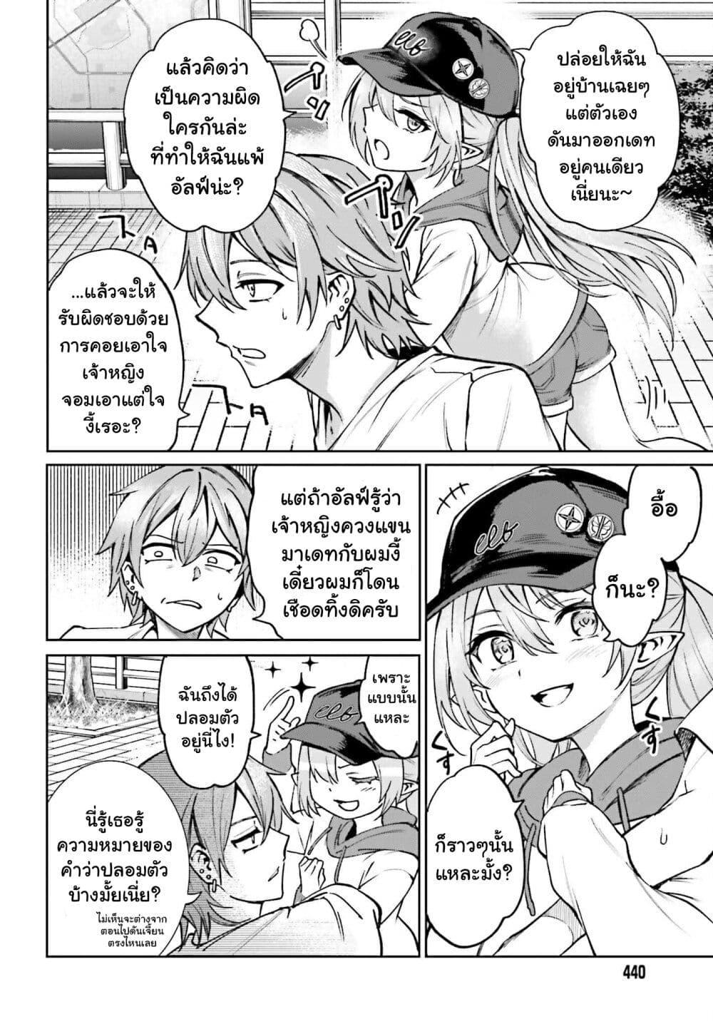 Manga-lc-com อ่านมังงะ อ่านการ์ตูน ออนไลน์ ฟรี Danshi Kinsei Game Sekai de Ore ga Yarubeki Yuiitsu no Koto Yuri no Ma ni Hasamaru Otoko to Shite Tensei shite shimaimashita ตอนที่ 1 2 3 4 5 6 7 8 9 10 11 12 13 14 ฟรี ไม่มีโฆษณา Manga-lc - อ่าน มังงะ อ่าน การ์ตูน ออนไลน์ อ่านมังงะ ฟรี