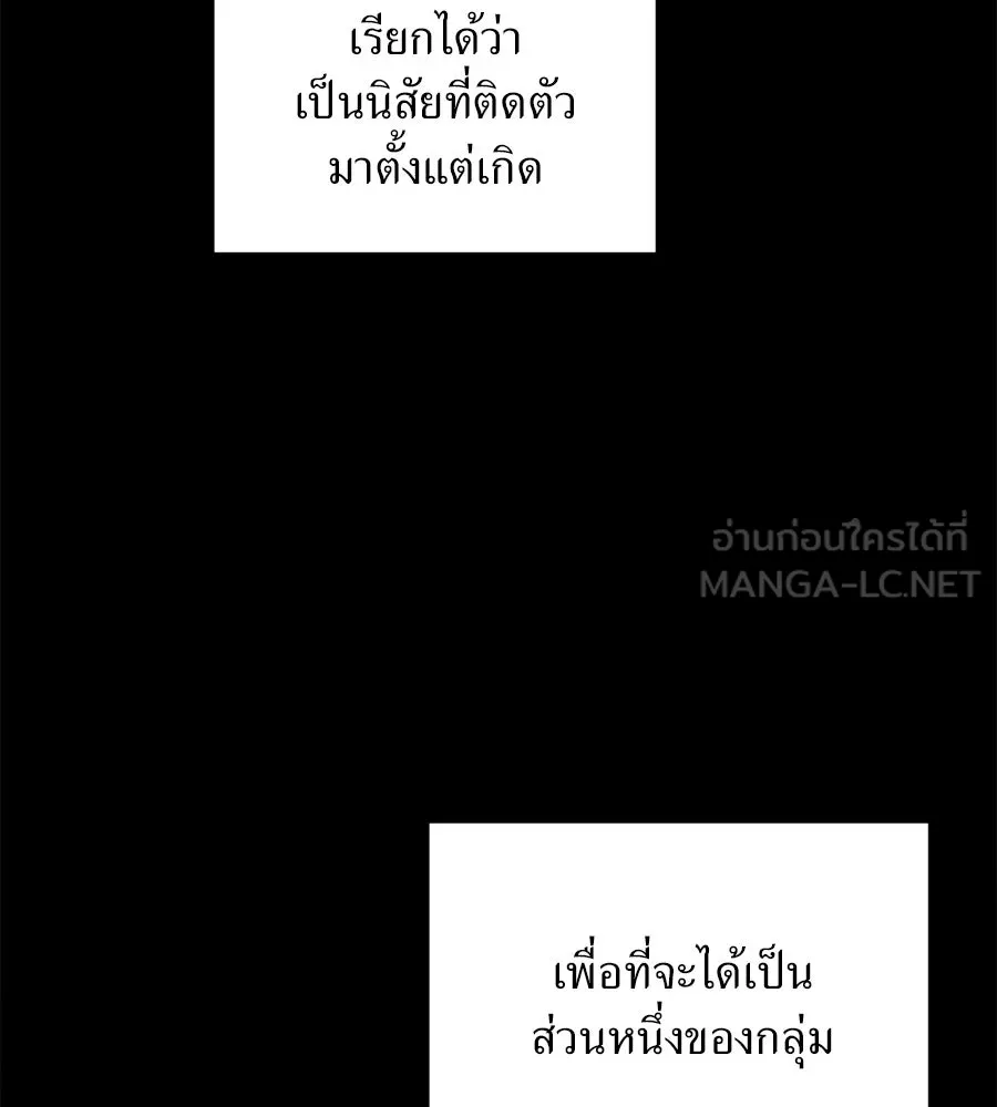 ปรารถนารักอันงดงาม ตอนที่ 16 รูปที่ 3