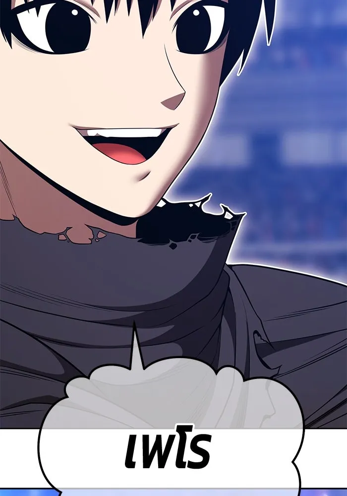 +99 ท่อนไม้พร้อมบวก ตอนที่ 41 ผู้เข้าชิง (1) รูปที่ 272