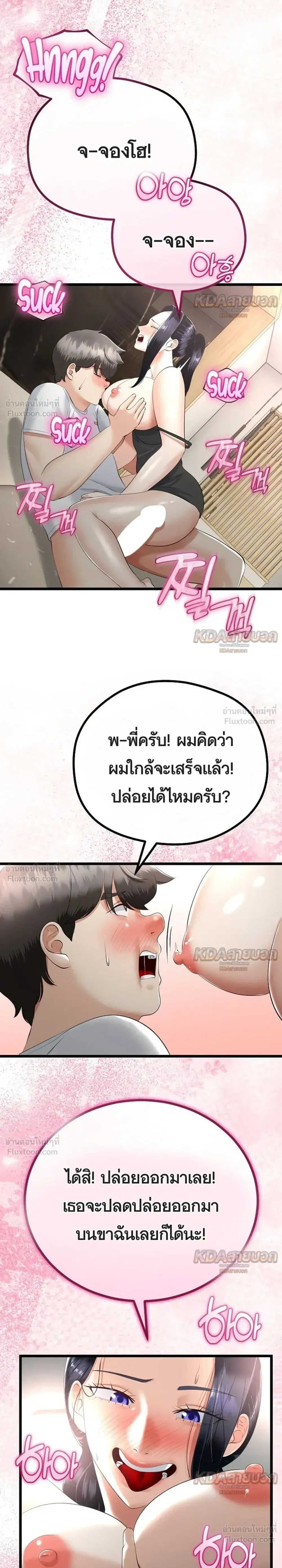 Doujin-Lc- อ่าน โดจิน มังฮวา เกาหลี ญี่ปุ่น จีน แปลไทย My First Love is My Stepmother รักแรกของผม คือ “แม่เลี้ยง” ตอนที่ 1 2 3 4 5 6 7 8 9 10 11 12 13 14 ฟรี ไม่มีโฆษณา อ่าน โดจิน Manhwa เกาหลี ญี่ปุ่น จีน เรามีครบ คัดมาให้เน้นๆ โดจิน 18+ รับประกันความฟินโดย  Doujin Lc