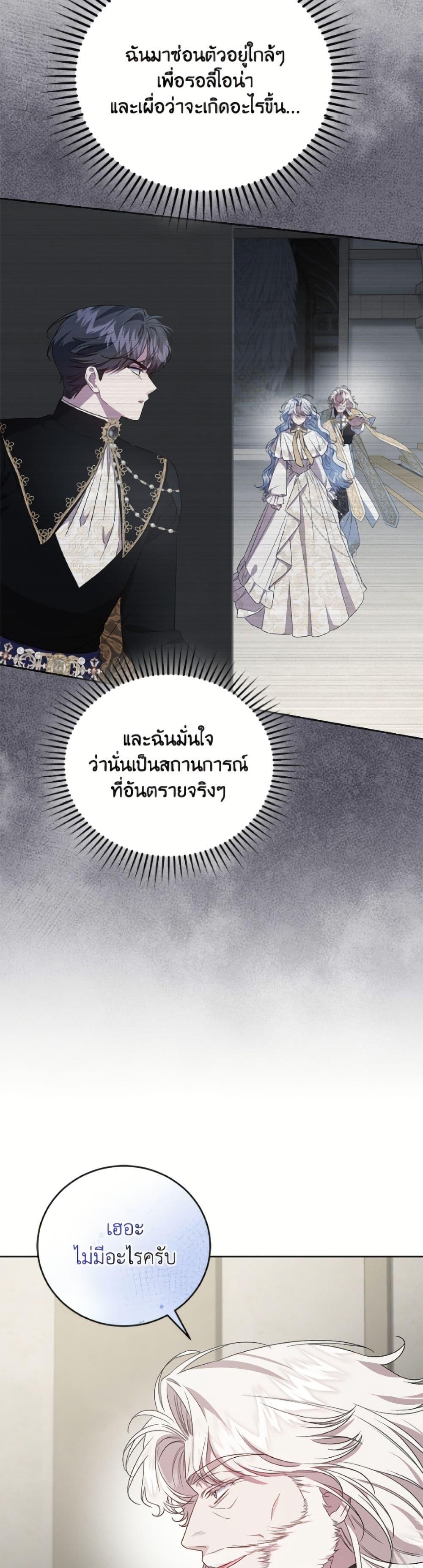 Manga-lc-com อ่านมังงะ อ่านการ์ตูน ออนไลน์ ฟรี I Became the Stepmother of an Irrevocable Dark Family ตอนที่ 1 2 3 4 5 6 7 8 9 10 11 12 13 14 ฟรี ไม่มีโฆษณา Manga-lc - อ่าน มังงะ อ่าน การ์ตูน ออนไลน์ อ่านมังงะ ฟรี