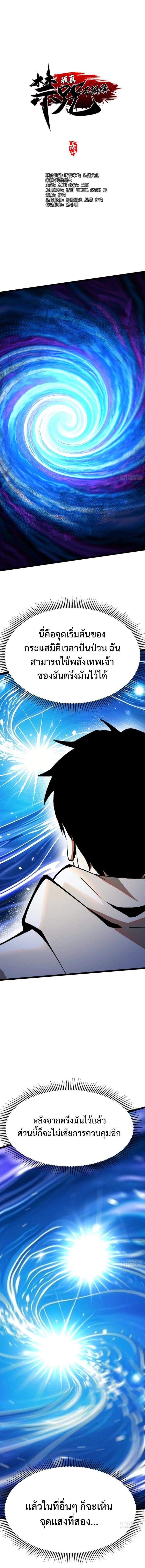 Manga-lc-com อ่านมังงะ อ่านการ์ตูน ออนไลน์ ฟรี I REALLY DON’T WANT TO LEARN FORBIDDEN SPELLS ตอนที่ 1 2 3 4 5 6 7 8 9 10 11 12 13 14 ฟรี ไม่มีโฆษณา Manga-lc - อ่าน มังงะ อ่าน การ์ตูน ออนไลน์ อ่านมังงะ ฟรี