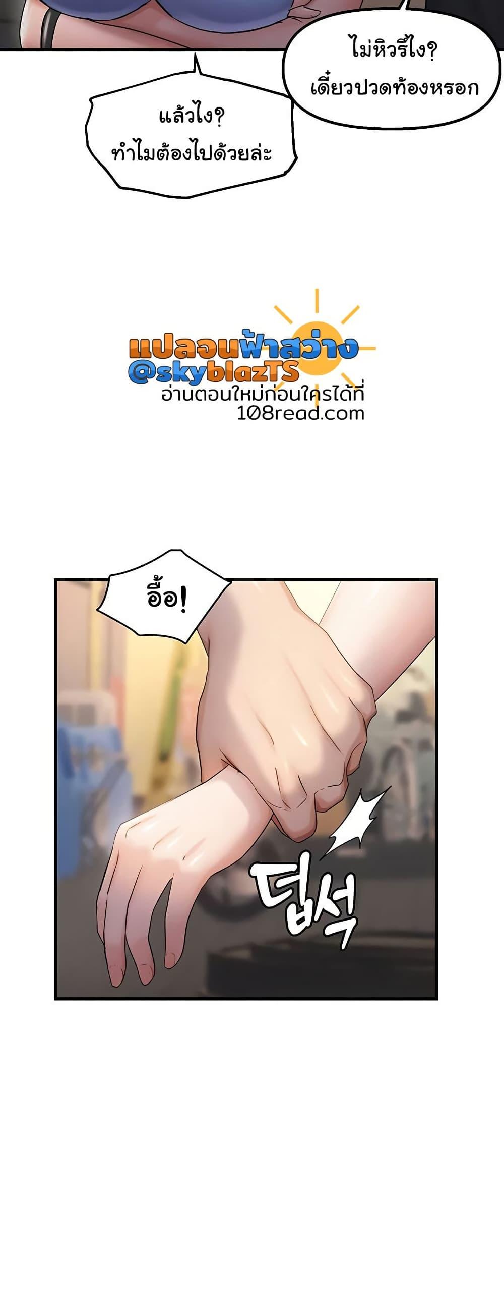 Doujin-Lc- อ่าน โดจิน มังฮวา เกาหลี ญี่ปุ่น จีน แปลไทย Disciplining the Top Delinquent Bitch Through a Random Chatting App ตอนที่ 1 2 3 4 5 6 7 8 9 10 11 12 13 14 ฟรี ไม่มีโฆษณา อ่าน โดจิน Manhwa เกาหลี ญี่ปุ่น จีน เรามีครบ คัดมาให้เน้นๆ โดจิน 18+ รับประกันความฟินโดย  Doujin Lc