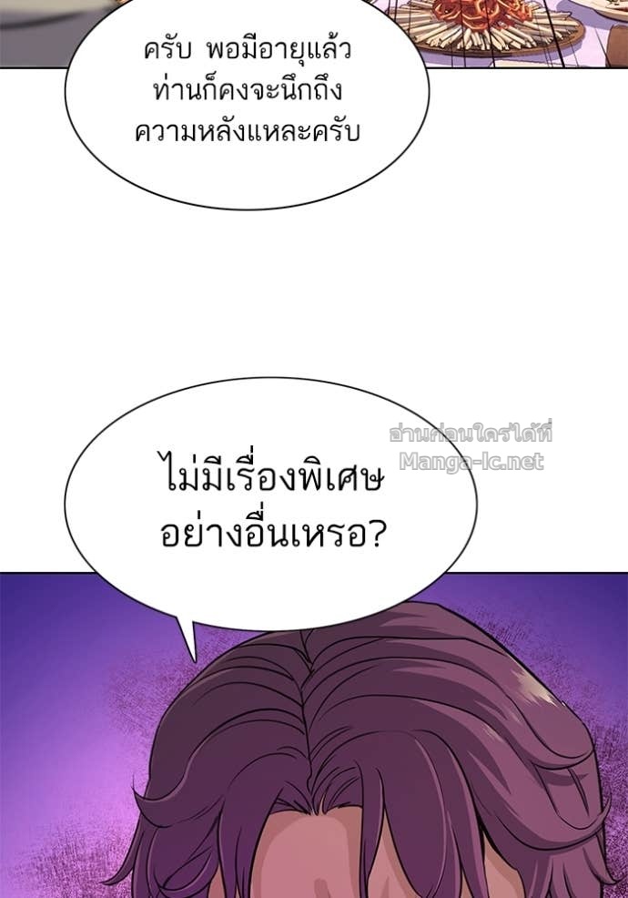 Doujin-Lc- อ่าน โดจิน มังฮวา เกาหลี ญี่ปุ่น จีน แปลไทย Reborn Rich ตอนที่ 1 2 3 4 5 6 7 8 9 10 11 12 13 14 ฟรี ไม่มีโฆษณา อ่าน โดจิน Manhwa เกาหลี ญี่ปุ่น จีน เรามีครบ คัดมาให้เน้นๆ โดจิน 18+ รับประกันความฟินโดย Doujin Lc