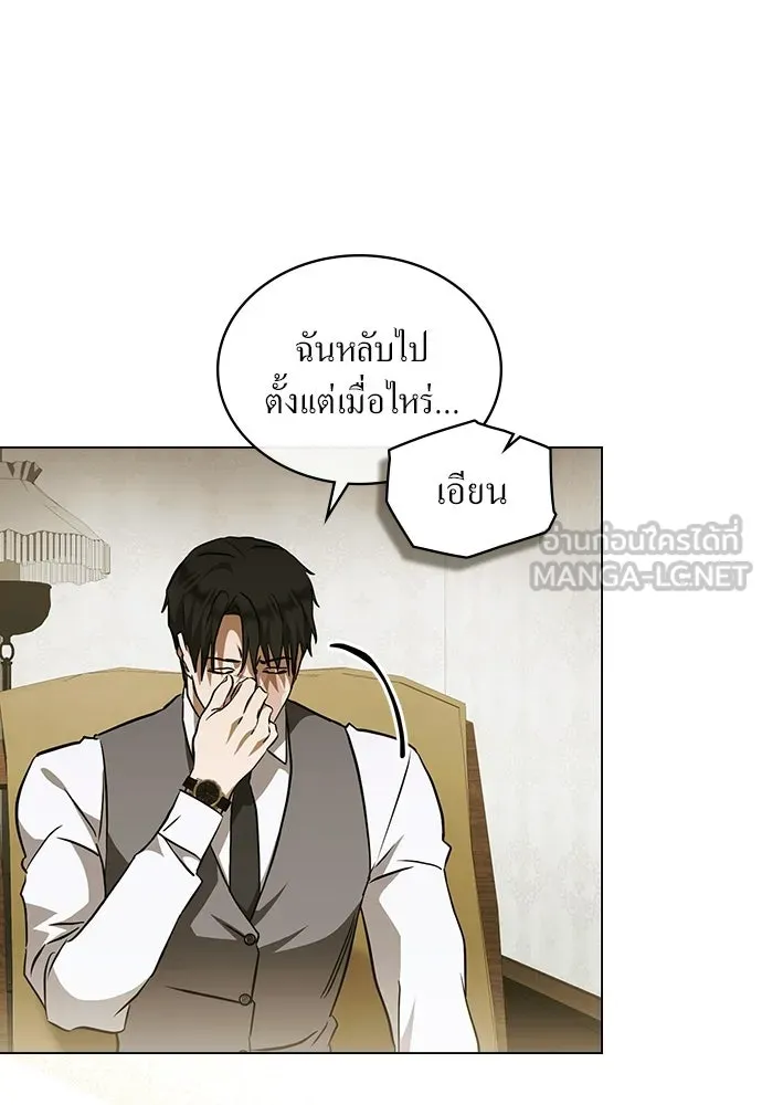 กู้ชีวิตลิขิตท่านเอิร์ล ตอนที่ 86 รูปที่ 6