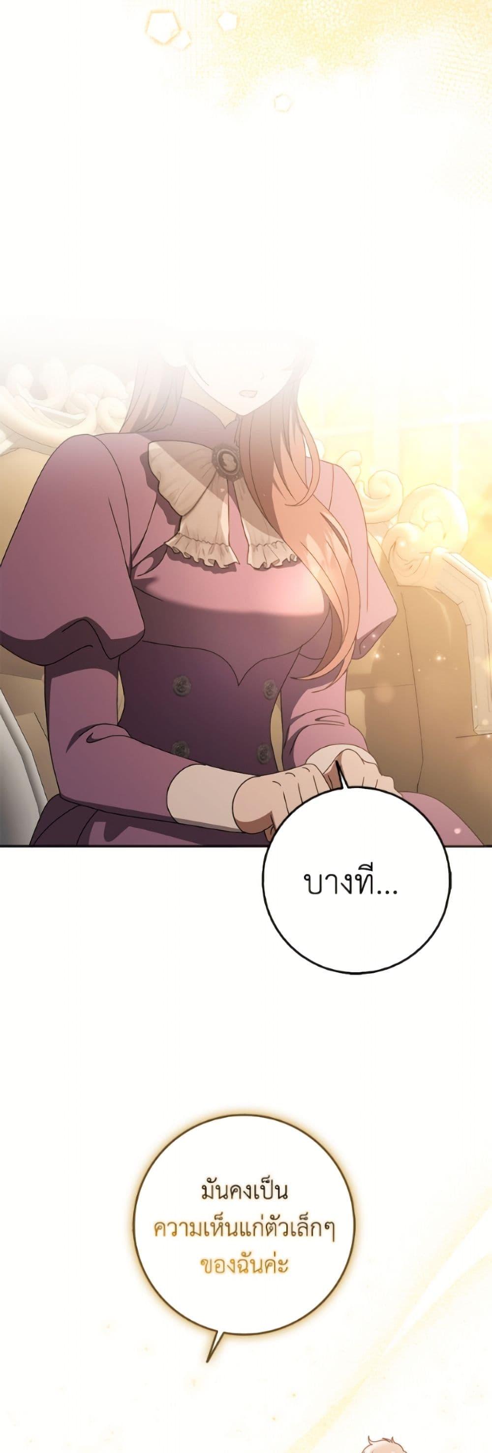 Manga-lc-com อ่านมังงะ อ่านการ์ตูน ออนไลน์ ฟรี Cinderella Disappeared ตอนที่ 1 2 3 4 5 6 7 8 9 10 11 12 13 14 ฟรี ไม่มีโฆษณา Manga-lc - อ่าน มังงะ อ่าน การ์ตูน ออนไลน์ อ่านมังงะ ฟรี