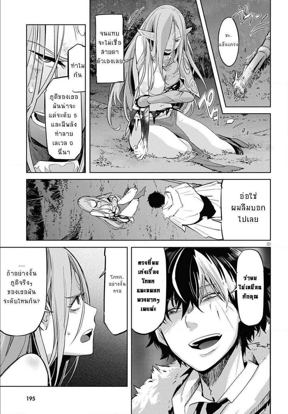 Manga-lc-com อ่านมังงะ อ่านการ์ตูน ออนไลน์ ฟรี Game of Familia Kazoku Senki ตอนที่ 1 2 3 4 5 6 7 8 9 10 11 12 13 14 ฟรี ไม่มีโฆษณา Manga-lc - อ่าน มังงะ อ่าน การ์ตูน ออนไลน์ อ่านมังงะ ฟรี