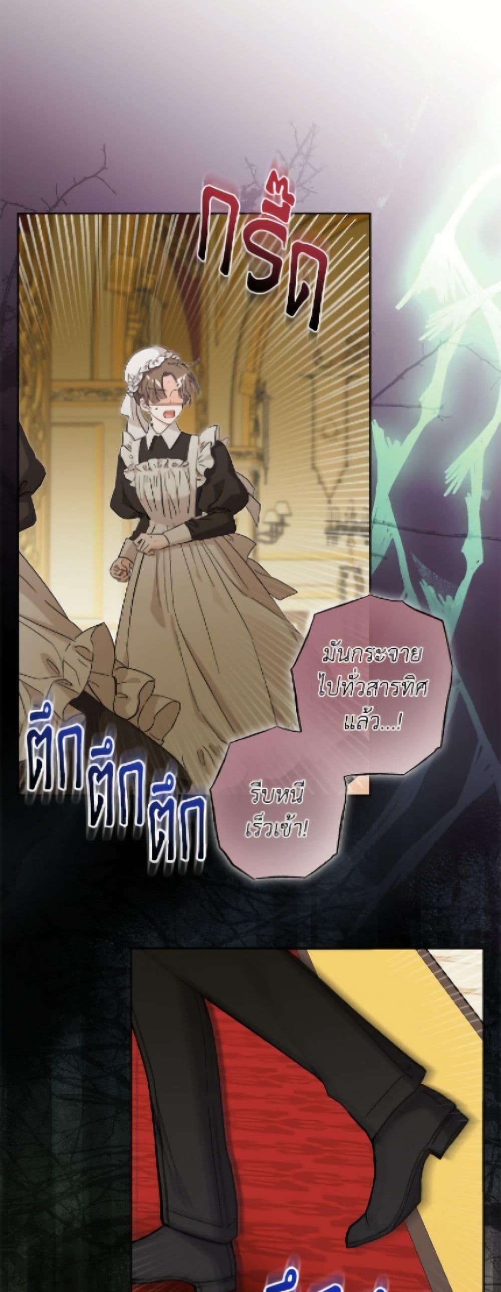 Manga-lc-com อ่านมังงะ อ่านการ์ตูน ออนไลน์ ฟรี The Male Lead is in Charge of the Successor ตอนที่ 1 2 3 4 5 6 7 8 9 10 11 12 13 14 ฟรี ไม่มีโฆษณา Manga-lc - อ่าน มังงะ อ่าน การ์ตูน ออนไลน์ อ่านมังงะ ฟรี