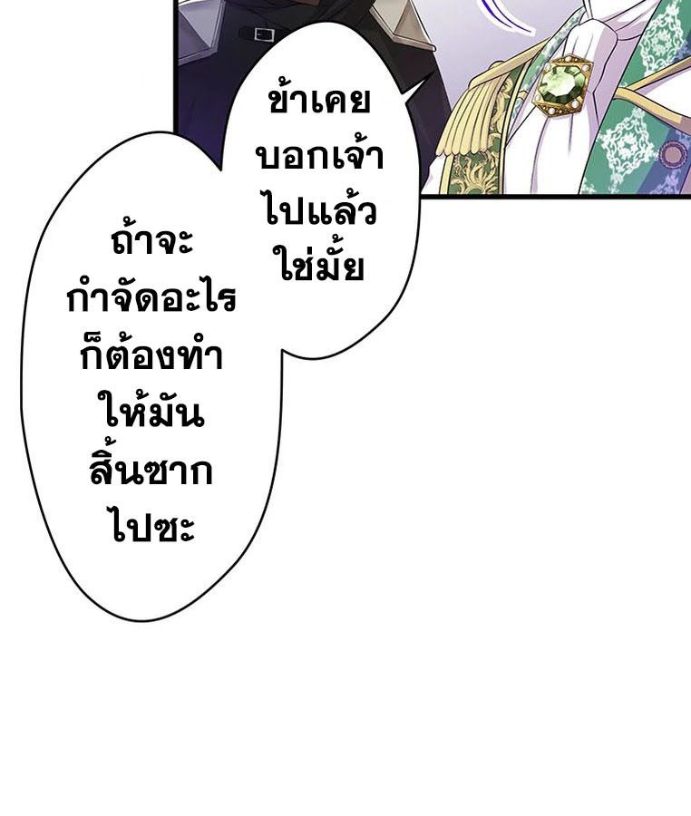 Manga-lc-com อ่านมังงะ อ่านการ์ตูน ออนไลน์ ฟรี The Legendary Assassin Reincarnated as the Beloved Youngest Daughter of a Royal Family ตอนที่ 1 2 3 4 5 6 7 8 9 10 11 12 13 14 ฟรี ไม่มีโฆษณา Manga-lc - อ่าน มังงะ อ่าน การ์ตูน ออนไลน์ อ่านมังงะ ฟรี
