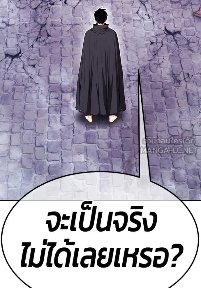 +99 ท่อนไม้ ตอนที่ 74 รูปที่ 378