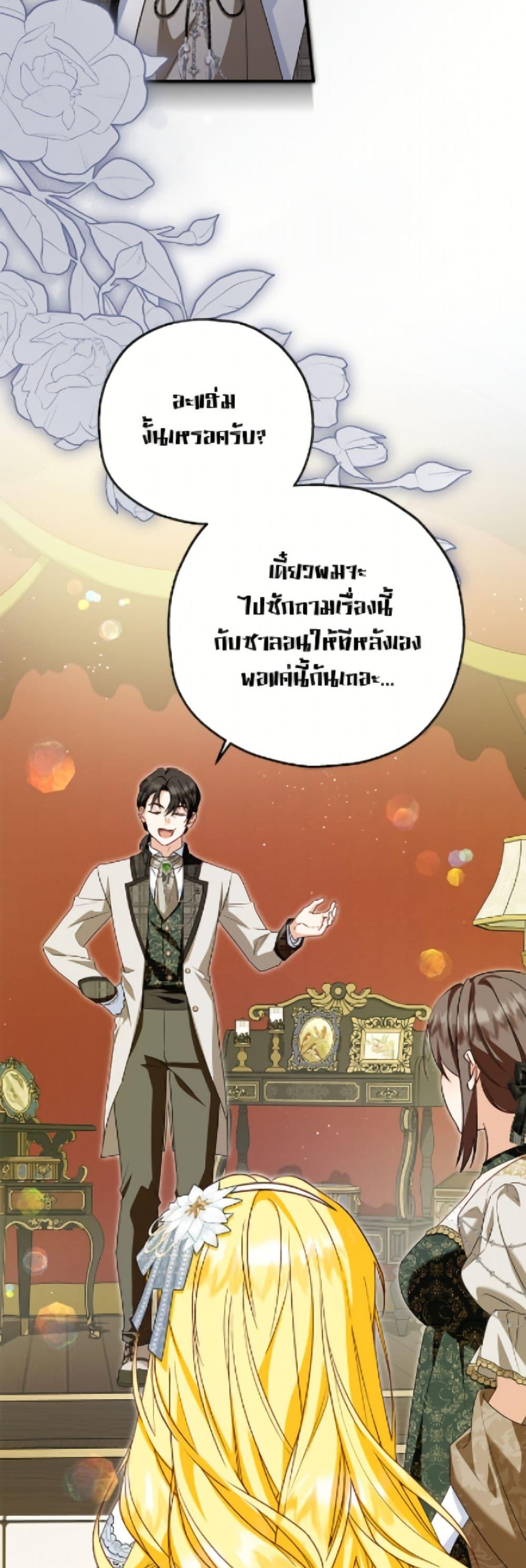 Manga-lc-com อ่านมังงะ อ่านการ์ตูน ออนไลน์ ฟรี The Adopted Daughter-in-law Wants To Leave ตอนที่ 1 2 3 4 5 6 7 8 9 10 11 12 13 14 ฟรี ไม่มีโฆษณา Manga-lc - อ่าน มังงะ อ่าน การ์ตูน ออนไลน์ อ่านมังงะ ฟรี