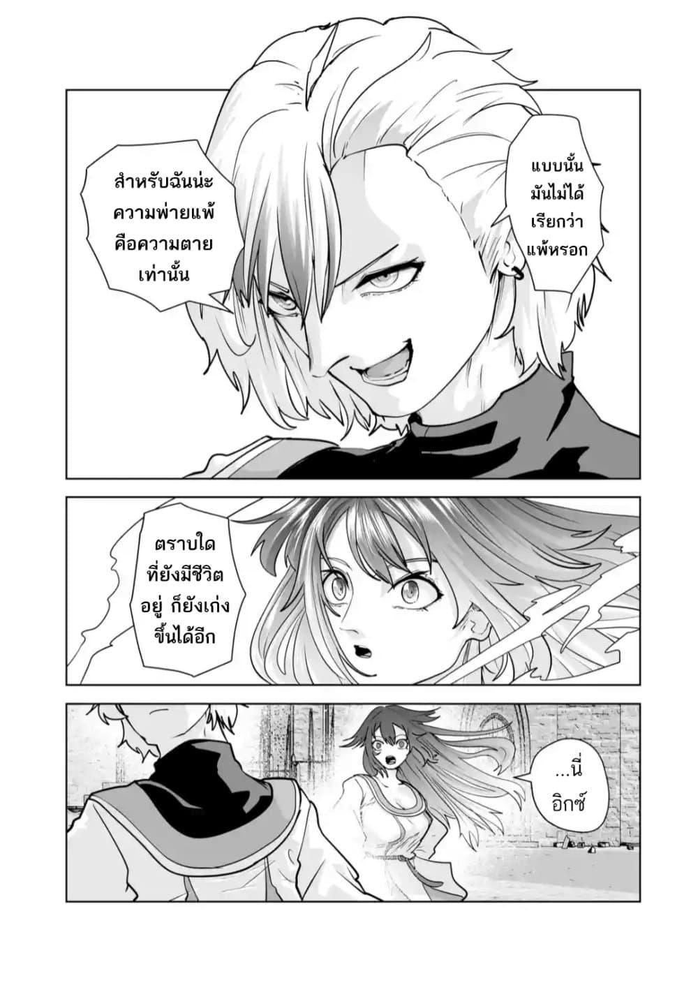 Manga-lc-com อ่านมังงะ อ่านการ์ตูน ออนไลน์ ฟรี Akuyaku Kizoku ga Hirakinaotte Hametsu Furagu o Jitsuryoku de Hataki Otteitara, Itsunomanika Hirointachi Kara Eiyuushi Sareru you ni Natta ken ตอนที่ 1 2 3 4 5 6 7 8 9 10 11 12 13 14 ฟรี ไม่มีโฆษณา Manga-lc - อ่าน มังงะ อ่าน การ์ตูน ออนไลน์ อ่านมังงะ ฟรี
