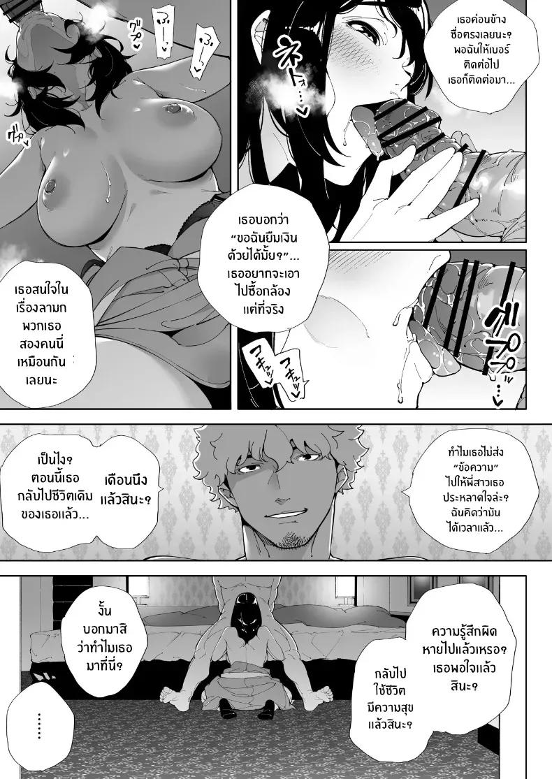 Doujin-Lc- อ่าน โดจิน มังฮวา เกาหลี ญี่ปุ่น จีน แปลไทย ฉันเป็นภรรยา แม่ และผู้หญิงคนหนึ่ง ตอนที่ 1 2 3 4 5 6 7 8 9 10 11 12 13 14 ฟรี ไม่มีโฆษณา อ่าน โดจิน Manhwa เกาหลี ญี่ปุ่น จีน เรามีครบ คัดมาให้เน้นๆ โดจิน 18+ รับประกันความฟินโดย  Doujin Lc