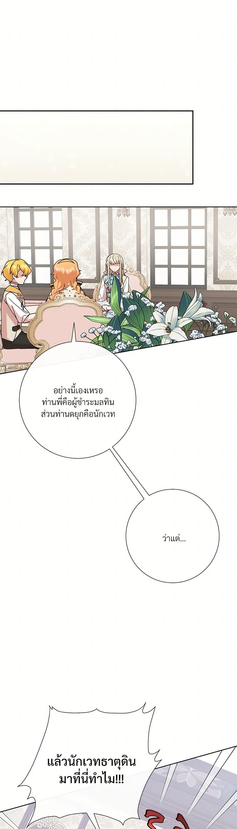 Manga-lc-com อ่านมังงะ อ่านการ์ตูน ออนไลน์ ฟรี Please Don’t Eat Me! ตอนที่ 1 2 3 4 5 6 7 8 9 10 11 12 13 14 ฟรี ไม่มีโฆษณา Manga-lc - อ่าน มังงะ อ่าน การ์ตูน ออนไลน์ อ่านมังงะ ฟรี