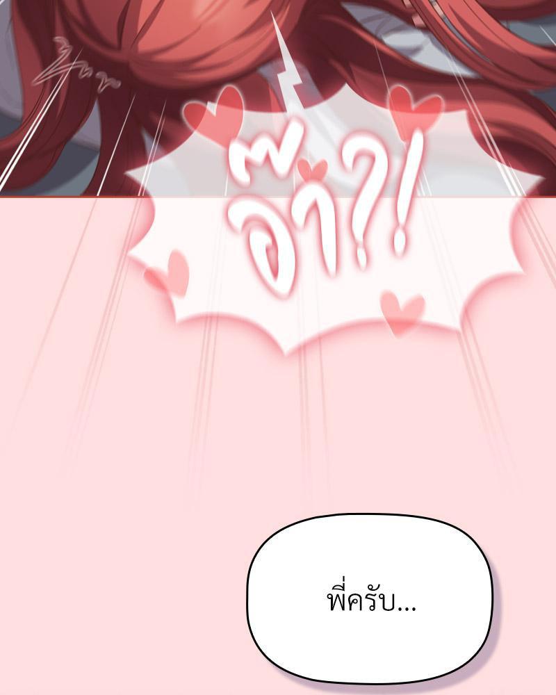 Doujin-Lc- อ่าน โดจิน มังฮวา เกาหลี ญี่ปุ่น จีน แปลไทย Four's a Crowd ตอนที่ 1 2 3 4 5 6 7 8 9 10 11 12 13 14 ฟรี ไม่มีโฆษณา อ่าน โดจิน Manhwa เกาหลี ญี่ปุ่น จีน เรามีครบ คัดมาให้เน้นๆ โดจิน 18+ รับประกันความฟินโดย  Doujin Lc