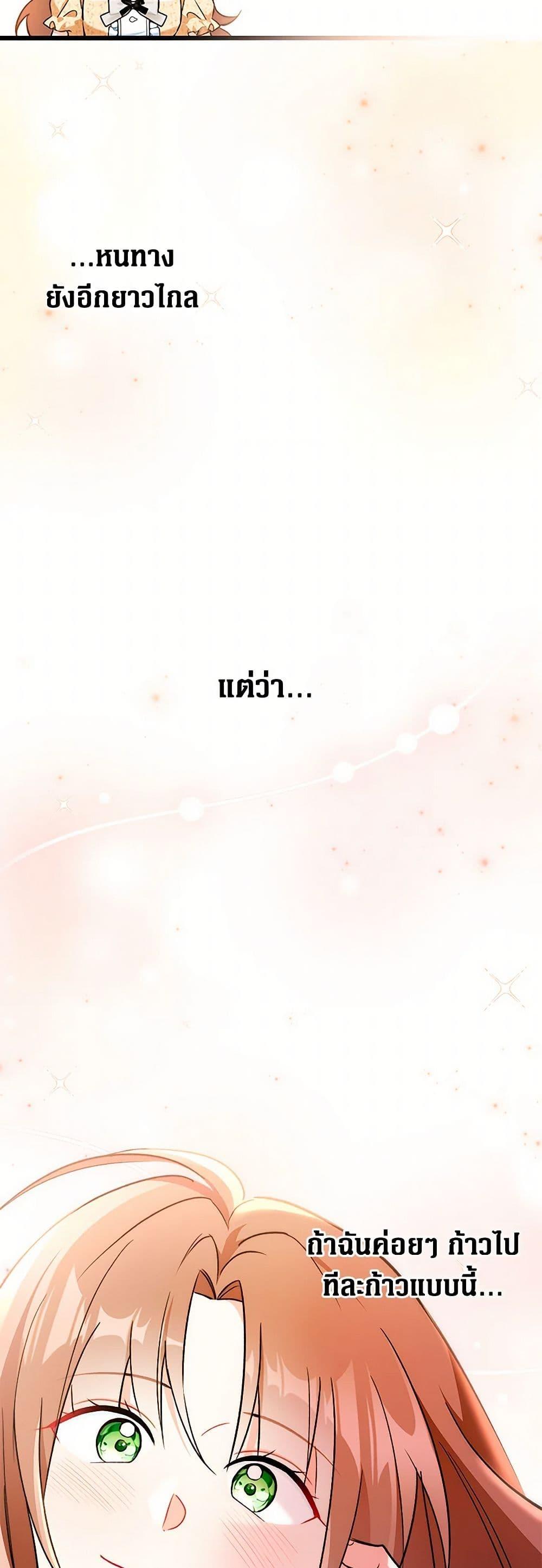 Manga-lc-com อ่านมังงะ อ่านการ์ตูน ออนไลน์ ฟรี Obsessed With Hazel the Sweet Witch ตอนที่ 1 2 3 4 5 6 7 8 9 10 11 12 13 14 ฟรี ไม่มีโฆษณา Manga-lc - อ่าน มังงะ อ่าน การ์ตูน ออนไลน์ อ่านมังงะ ฟรี