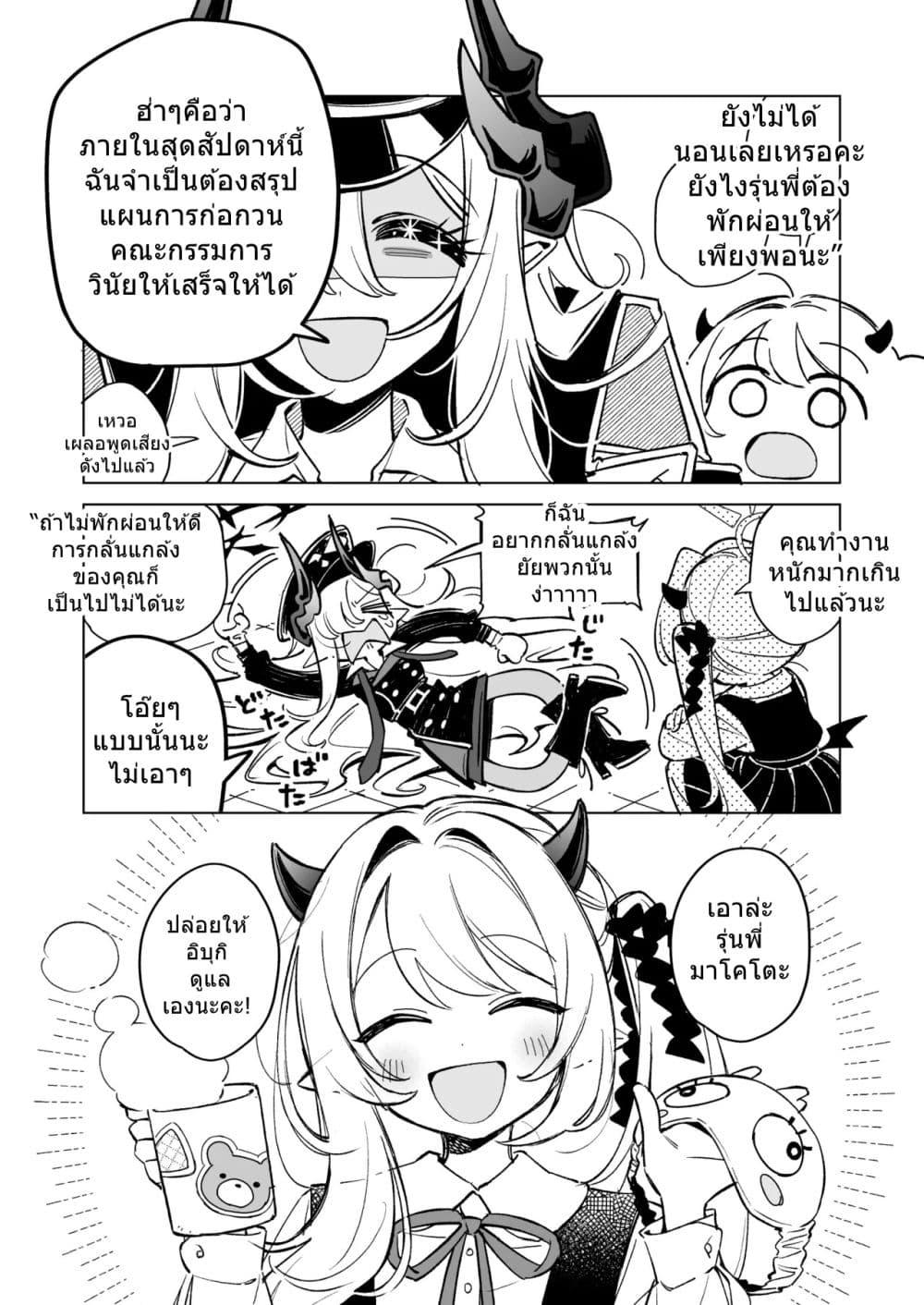 Manga-lc-com อ่านมังงะ อ่านการ์ตูน ออนไลน์ ฟรี Blue Archive Makoto-sama to Ibuki-chan ga Nakayoshi na Tokoro Motto Mitain ja! By sakura ตอนที่ 1 2 3 4 5 6 7 8 9 10 11 12 13 14 ฟรี ไม่มีโฆษณา Manga-lc - อ่าน มังงะ อ่าน การ์ตูน ออนไลน์ อ่านมังงะ ฟรี