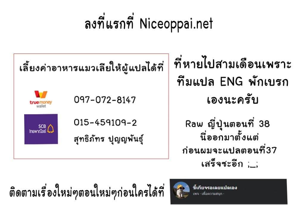 Manga-lc-com อ่านมังงะ อ่านการ์ตูน ออนไลน์ ฟรี Game of Familia Kazoku Senki ตอนที่ 1 2 3 4 5 6 7 8 9 10 11 12 13 14 ฟรี ไม่มีโฆษณา Manga-lc - อ่าน มังงะ อ่าน การ์ตูน ออนไลน์ อ่านมังงะ ฟรี