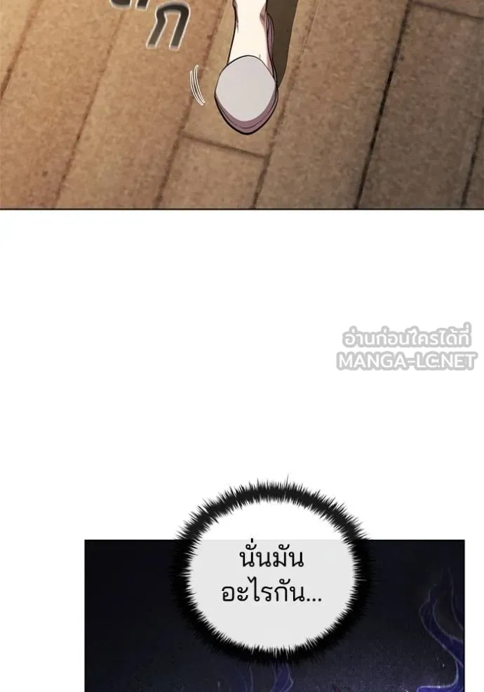 เกิดใหม่ในร่างดยุก ตอนที่ 90 รูปที่ 74