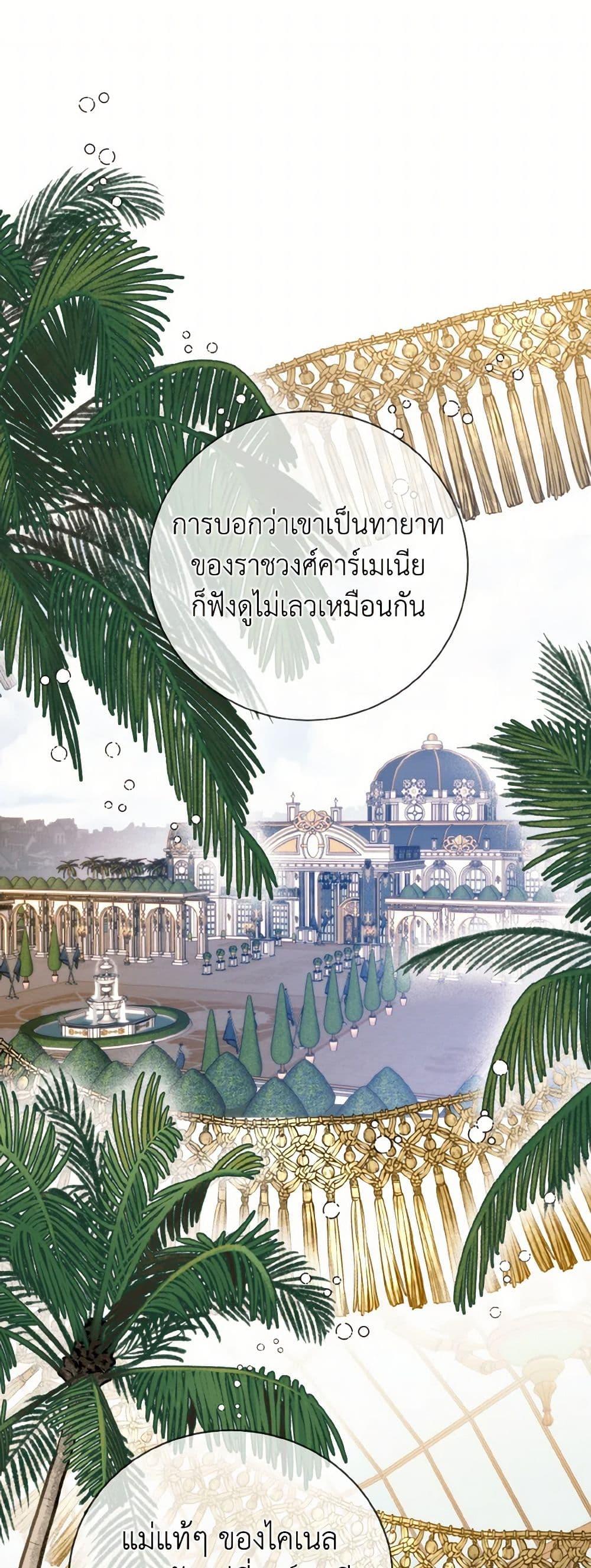 Manga-lc-com อ่านมังงะ อ่านการ์ตูน ออนไลน์ ฟรี Royal Marriage ตอนที่ 1 2 3 4 5 6 7 8 9 10 11 12 13 14 ฟรี ไม่มีโฆษณา Manga-lc - อ่าน มังงะ อ่าน การ์ตูน ออนไลน์ อ่านมังงะ ฟรี
