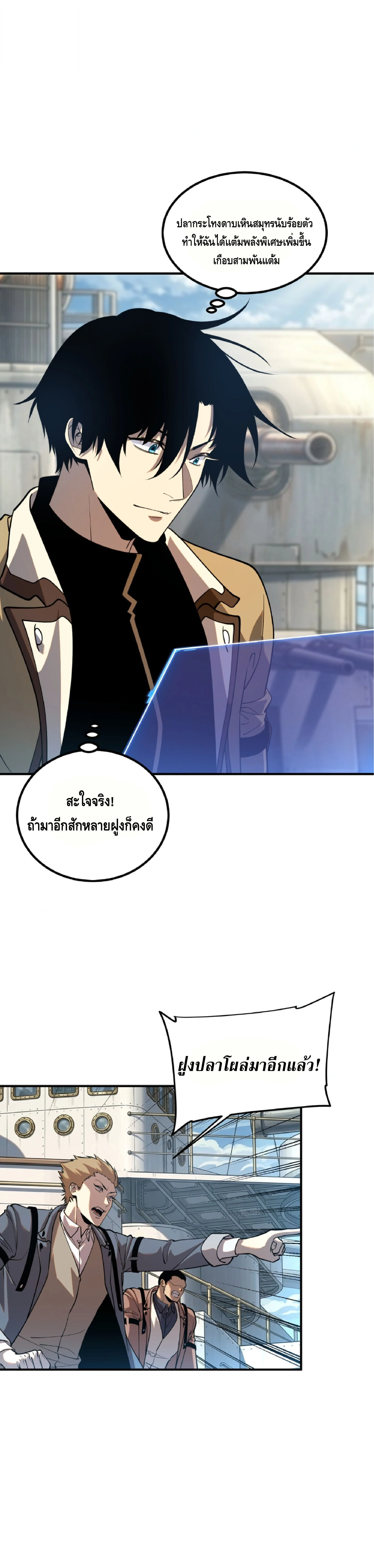 Manga-lc-com อ่านมังงะ อ่านการ์ตูน ออนไลน์ ฟรี Awakening the Purple Thunder at the Beginning ปลุกอาชีพระดับ ตอนที่ 1 2 3 4 5 6 7 8 9 10 11 12 13 14 ฟรี ไม่มีโฆษณา Manga-lc - อ่าน มังงะ อ่าน การ์ตูน ออนไลน์ อ่านมังงะ ฟรี