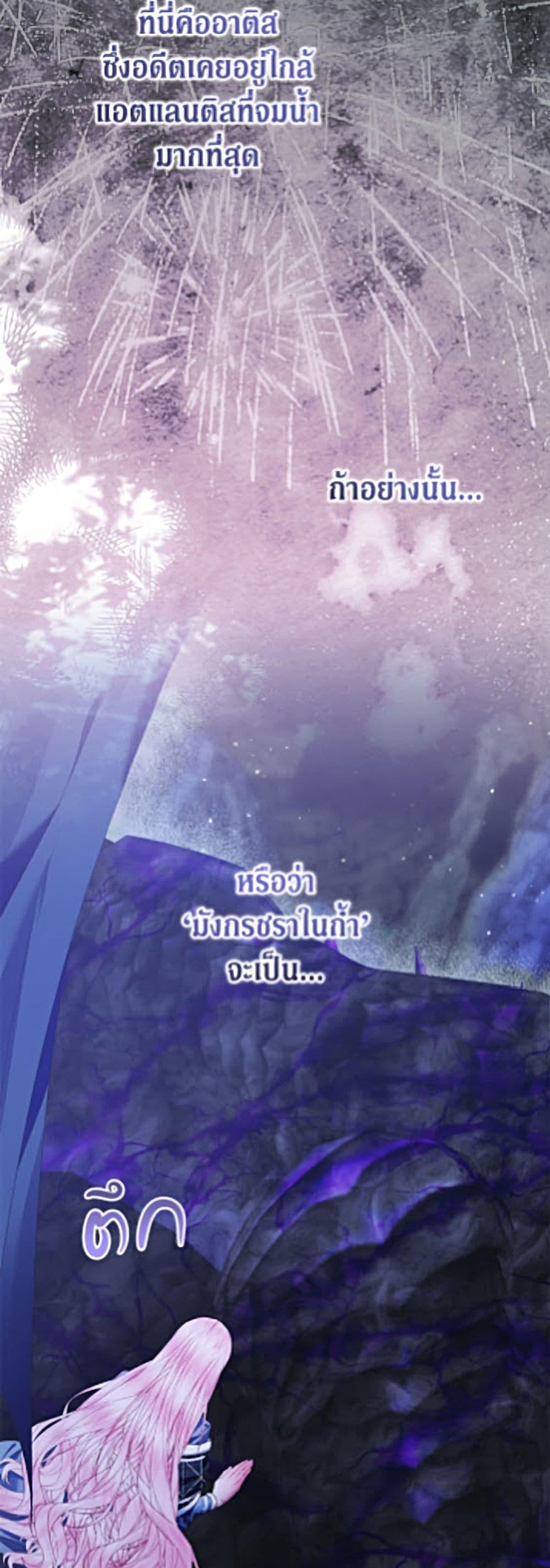 Manga-lc-com อ่านมังงะ อ่านการ์ตูน ออนไลน์ ฟรี Becoming The Villain’s Family ตอนที่ 1 2 3 4 5 6 7 8 9 10 11 12 13 14 ฟรี ไม่มีโฆษณา Manga-lc - อ่าน มังงะ อ่าน การ์ตูน ออนไลน์ อ่านมังงะ ฟรี