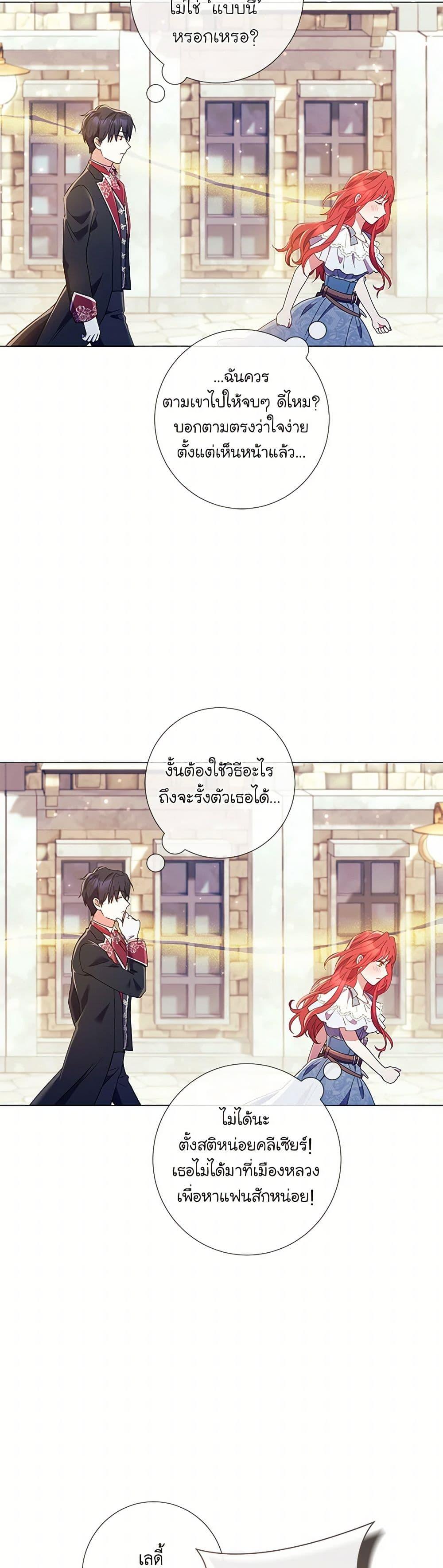 Manga-lc-com อ่านมังงะ อ่านการ์ตูน ออนไลน์ ฟรี Divorcing the Emperor ตอนที่ 1 2 3 4 5 6 7 8 9 10 11 12 13 14 ฟรี ไม่มีโฆษณา Manga-lc - อ่าน มังงะ อ่าน การ์ตูน ออนไลน์ อ่านมังงะ ฟรี